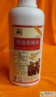 探寻南阳仲景优级花椒油的食品工业应用新价值